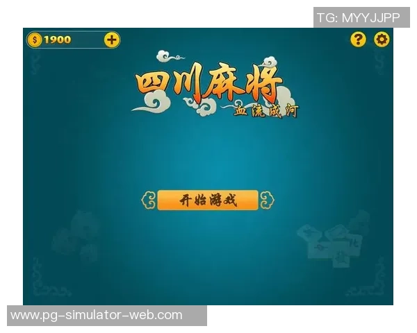 下载川麻麻将胡了-川麻麻将的魅力，胡牌时刻的喜悦-下载川麻麻将胡了